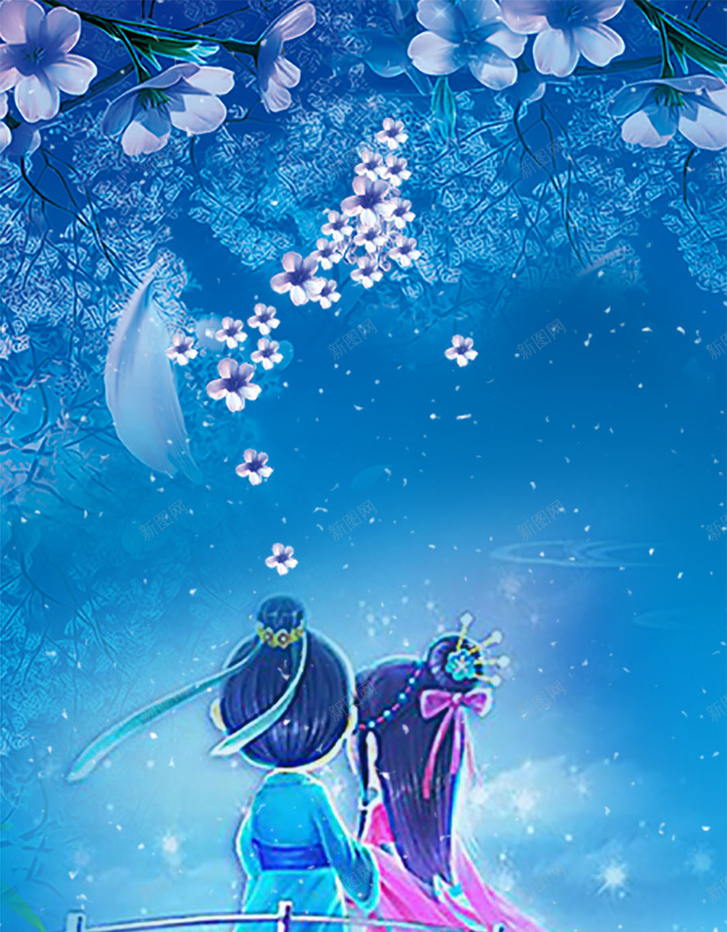 浪漫梦幻情人节PSD分层H5背景素材psd设计背景_新图网 https://ixintu.com 情人节 梦幻 浪漫 节日 蓝色 情侣 PSD分层 H5 背景素材 花卉 桥 星空 214