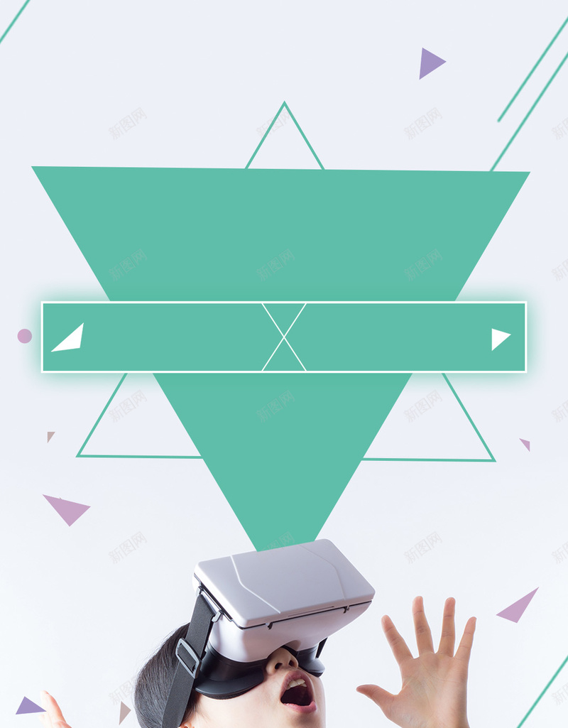 淡蓝色VR未来科技PSD分层H5背景素材psd设计背景_新图网 https://ixintu.com 淡蓝色 未来科技 背景素材 人工智能 几何 VR PSD分层 H5 线条 VR眼镜 科技 简约