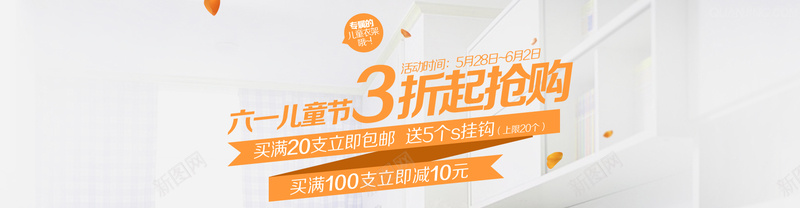简约家居背景psd设计背景_新图网 https://ixintu.com 家具背景 家居背景 建筑背景 简约背景 花瓣背景 模糊背景 扁平风背景 海报背景 活动背景 首页背景 海报banner 文艺 小清新 简约
