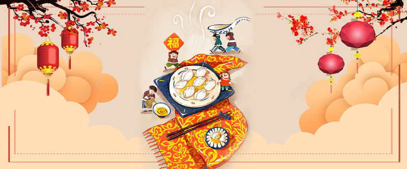新年到吃饺子暖色卡通bannerpsd高清背景_新图网 https://ixintu.com 2018年 新年 狗年 饺子 暖色 卡通 灯笼 梅花 云层 小孩 酱料