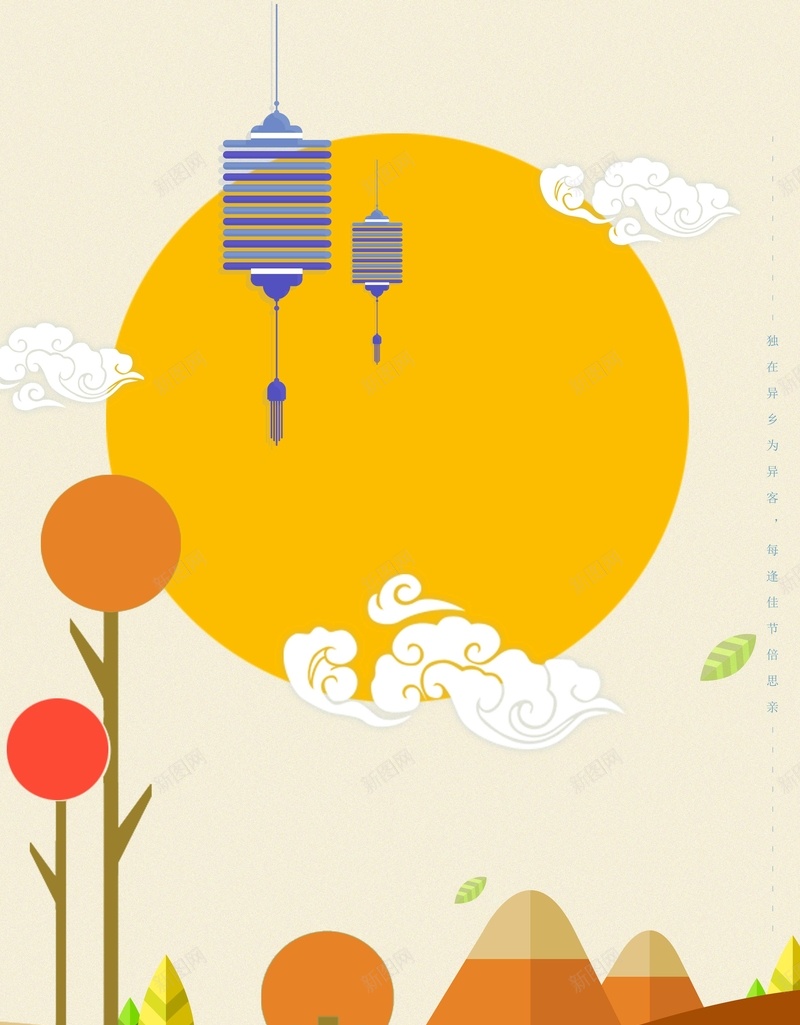 简约扁平中秋佳节传统海报psd分层背景psd设计背景_新图网 https://ixintu.com 中秋 传统 佳节 扁平 简约 海报 psd分层 背景 灯笼 祥云 月亮