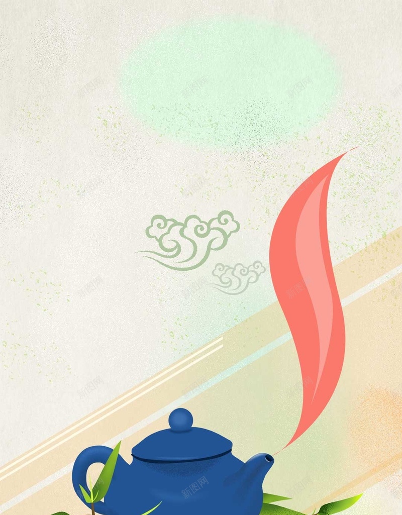 插画卡通插画茶壶茶H5背景素材psd设计背景_新图网 https://ixintu.com 卡通海报 插画海报 卡通 插画 茶壶 茶艺海报 柳枝 柳叶 樱桃 祥云 背景 卡通茶壶 卡通景物 插