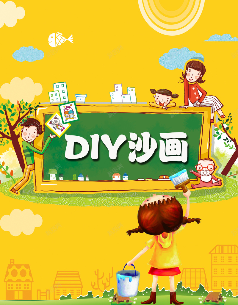 儿童沙画psd设计背景_新图网 https://ixintu.com 店铺背景 卡通 童趣 手绘 卡通橙色儿童漫画