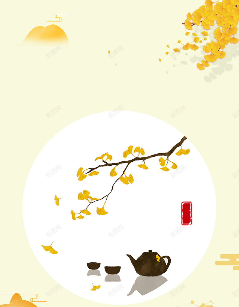 简约文艺二十四节气立秋背景psd设计背景_新图网 https://ixintu.com 立秋 秋天 金色 茶 茶艺 茶道 秋高气爽 文人墨客 诗词文化 文艺 风雅 中华传统 休闲