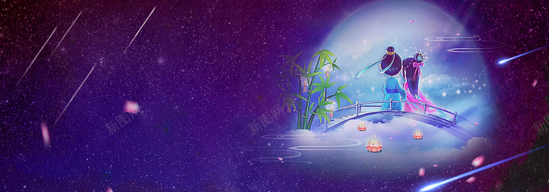 唯美七夕鹊桥相会流星紫色bannerpsd设计背景_新图网 https://ixintu.com 七夕海报 情人节海报 情人节 七夕 love 七夕素材 情人节素材 七夕情人节 七夕活动 七夕促销