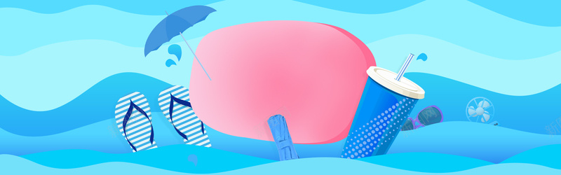 夏天海边度假小清新蓝色背景psd设计背景_新图网 https://ixintu.com 夏天来了 夏天海报 缤纷盛夏 夏天图 夏天 夏天广告 夏天背景 玩转夏日 夏天展架 夏天你好
