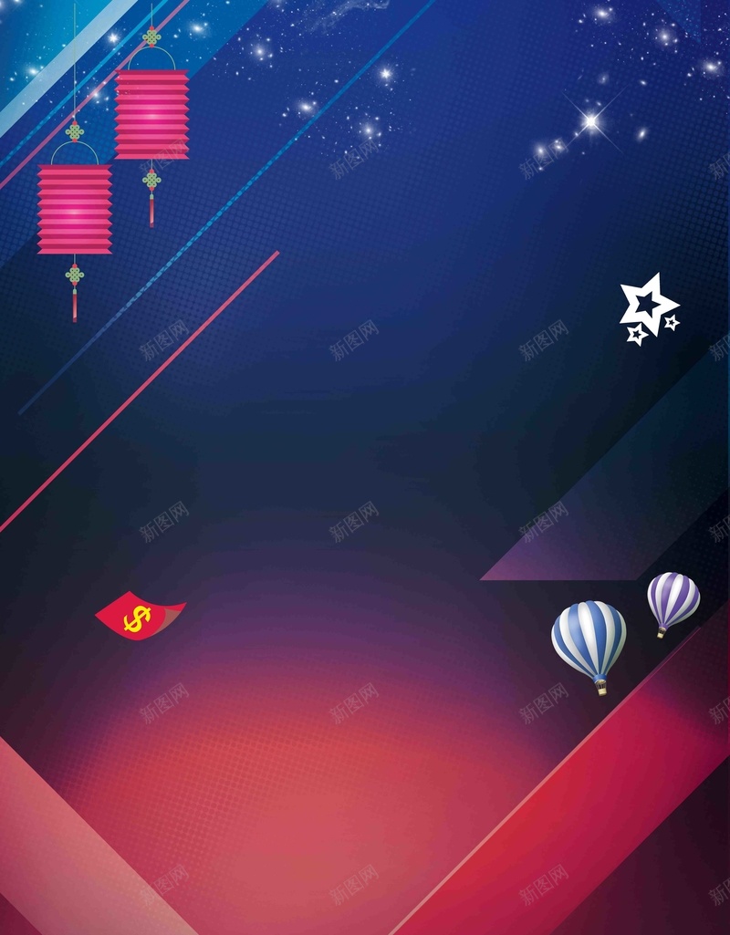 年终大促店铺清仓海报背景模板psd设计背景_新图网 https://ixintu.com 年终大促 促销 店铺 海报 清仓 宣传 热气球 简约 灯笼 光感 渐变 几何