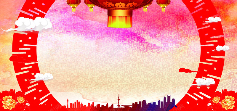 年会大气水彩公司banner背景psd设计背景_新图网 https://ixintu.com 企业 颁奖 典礼 会议 花朵 灯笼 白云 建筑 边框 喜庆 庆典 幕布 背景墙 舞台背景 红色