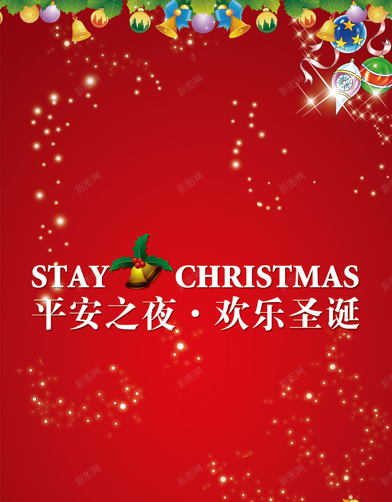 红色平安夜圣诞节H5psd设计背景_新图网 https://ixintu.com 红色圣诞节 圣诞节背景 圣诞 圣诞老人 雪人 雪地 雪花 圣诞铃铛 圣诞装饰 圣诞背景图片 圣诞背景素材