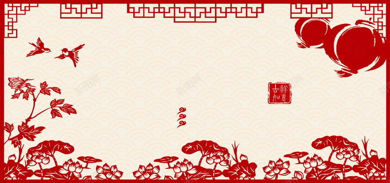 新年窗花花边淘宝狂欢海报banner背景psd设计背景_新图网 https://ixintu.com 新年 新春 鸡年 红色 灯笼 窗花 中国风 喜庆 狂欢 文艺 剪纸 淘宝 天猫 电商 海报 背景