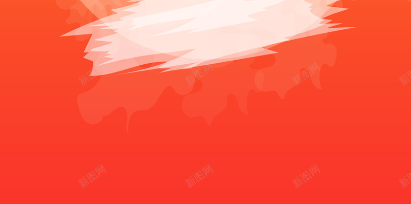 简约橙色渐变背景印花纹理psd设计背景_新图网 https://ixintu.com 印花 橙色 渐变 简约 背景 纹理 印花纹理 渐变背景 橙色渐变