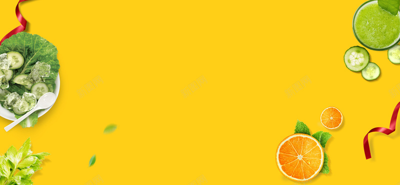 简约背景banner装饰jpg设计背景_新图网 https://ixintu.com 金黄色 水果 简约 蔬菜 飘带 背景banner装饰 海报banner 文艺 小清新