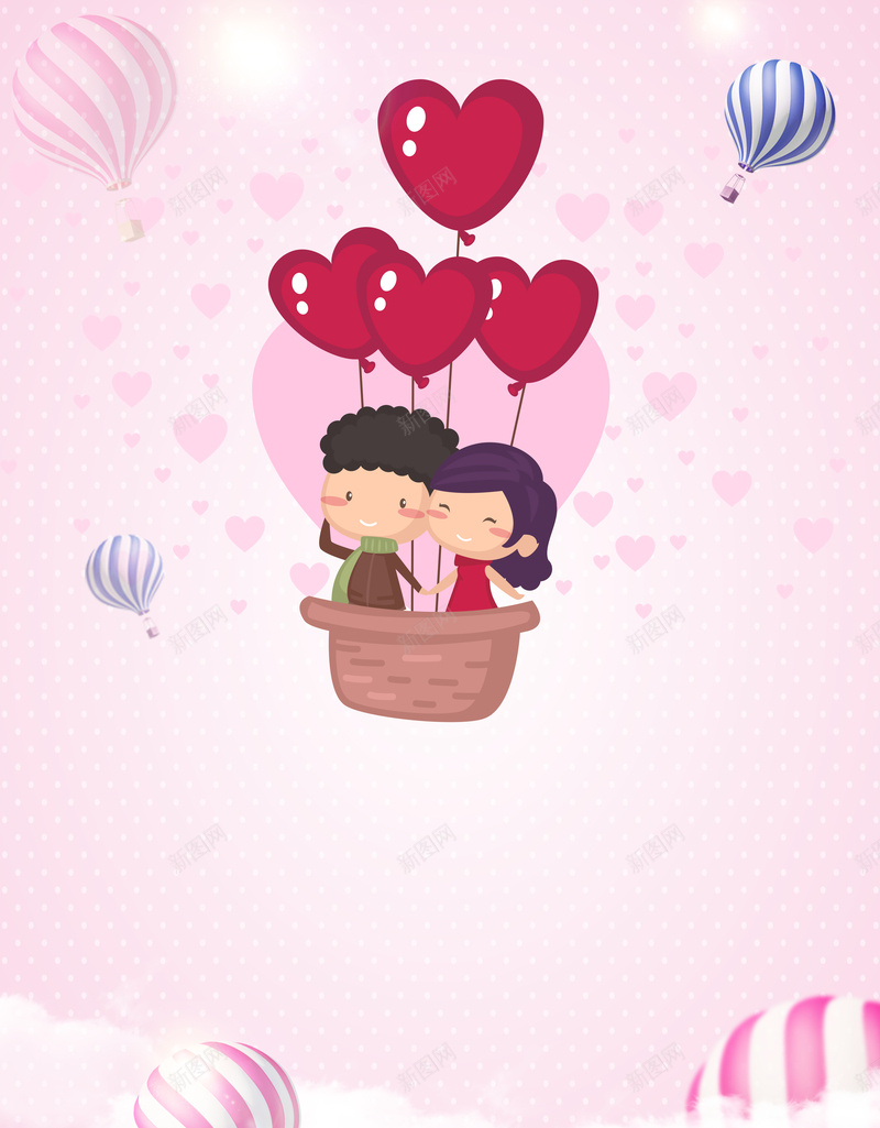 粉色情人节海报背景psd设计背景_新图网 https://ixintu.com 520 情人节 气球 爱心 粉色 卡通 童趣 表白 求婚 儿童