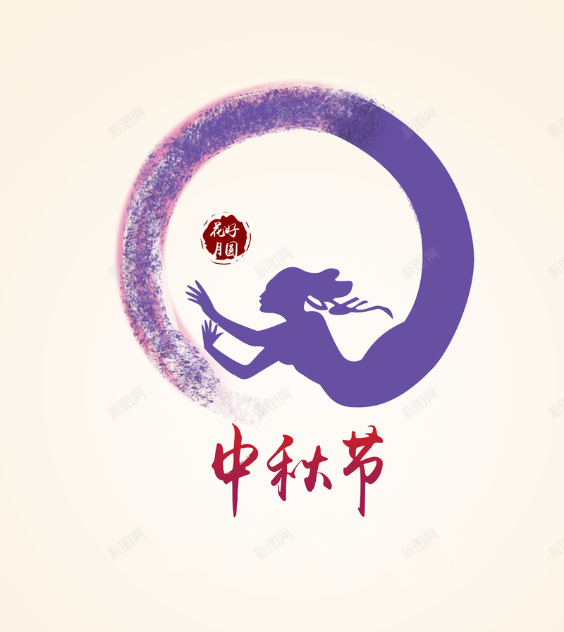 简约中秋bannerjpg设计背景_新图网 https://ixintu.com 中秋banner 中秋佳节 中国风 简约 美食 月饼 背景