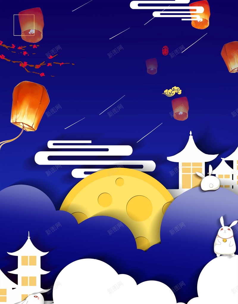 创意喜迎中秋背景模板psd设计背景_新图网 https://ixintu.com 中秋宣传单 月饼宣传单 中秋节 中秋 月饼 中秋DM单 月饼广告 中秋广告 中秋促销 喜迎中秋 分层文件 PSD源文件 高清背景 PSD素材 背景海报 背景素材 背景模板