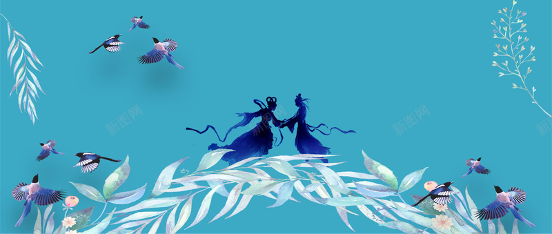 浪漫情人节七夕海报bannerpsd设计背景_新图网 https://ixintu.com 七夕海报 牛郎织女 情人节 浪漫 钻戒 鹊桥 促销 电商 淘宝 天猫 化妆品 服饰 梦幻
