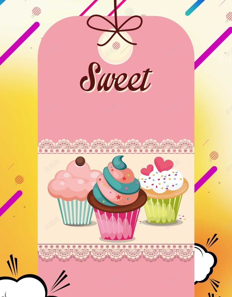 卡通扁平生日蛋糕背景jpg设计背景_新图网 https://ixintu.com 扁平化生日 彩色灯串 气球束 彩色 气球 拉旗 蜡烛 装饰物 happy birthday 生日 扁平化 海报