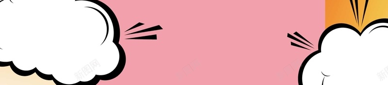 卡通扁平生日蛋糕背景jpg设计背景_新图网 https://ixintu.com 扁平化生日 彩色灯串 气球束 彩色 气球 拉旗 蜡烛 装饰物 happy birthday 生日 扁平化 海报