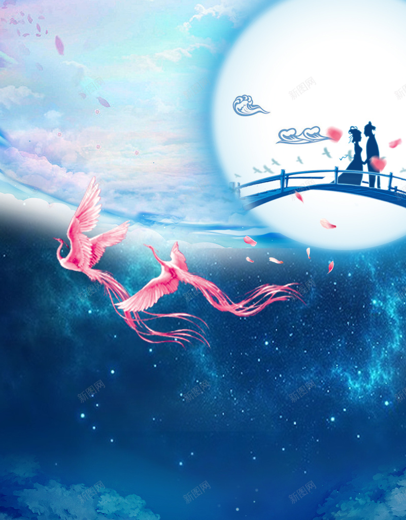 蓝色梦幻小清新七夕情人节H5背景素材psd设计背景_新图网 https://ixintu.com 蓝色 七夕 情人节 乞巧节 幸福浪漫 H5背景素材 爱情 浪漫背景 节日海报 七夕海报 爱情传统节日