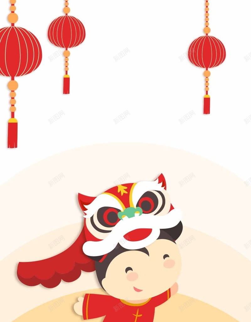 扁平化儿童舞狮子灯笼H5背景psd设计背景_新图网 https://ixintu.com 卡通儿童 新年背景 扁平化 舞狮子 红色 儿童舞狮子 城市背景 国风 灯笼 塔 扁平 渐变 几何