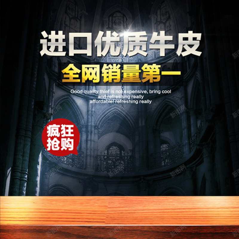 炫酷大气淘宝主图背景jpg设计背景_新图网 https://ixintu.com 炫酷 大气 淘宝主图 艺术字 疯狂抢购 狂欢 主图 激情