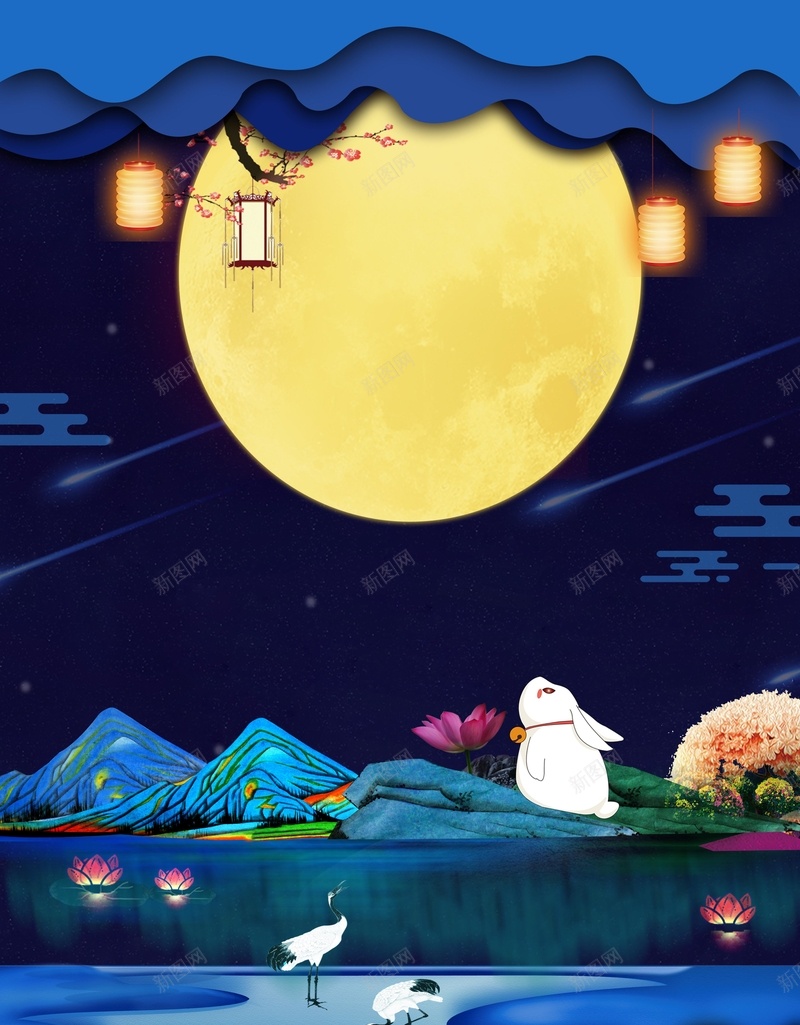 蓝色插画中秋促销海报psd设计背景_新图网 https://ixintu.com 中秋节快乐 中秋节海报 喜迎中秋节 兔子 月亮 宫灯 八月十五 团圆 赏月