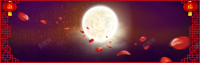 梦幻月亮背景jpg设计背景_新图网 https://ixintu.com 梦幻背景 月亮背景 花瓣背景 门窗背景 灯笼背景 边框背景 中国风背景 底纹背景 海报背景 海报banner 中国风