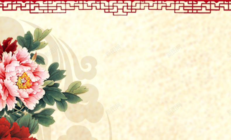 牡丹花背景psd设计背景_新图网 https://ixintu.com 中国风牡丹花 黄色背景 中国风 祥云 详情页海报
