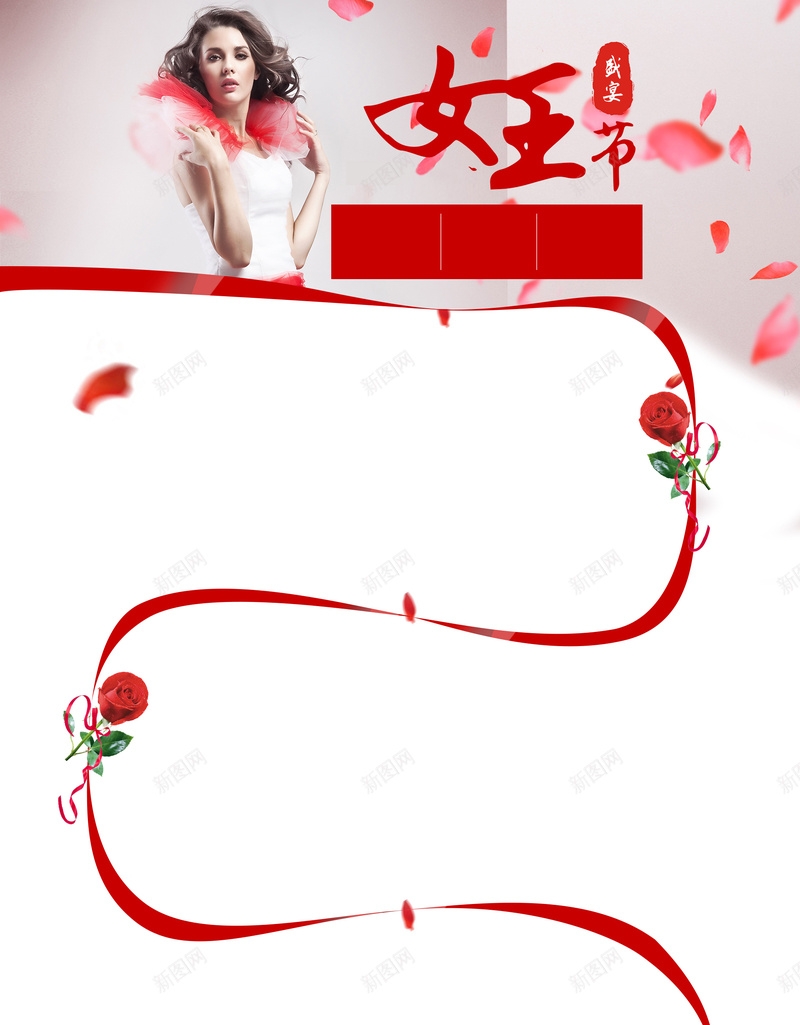 红色花瓣女王节店铺首页背景jpg设计背景_新图网 https://ixintu.com 红色背景 女人节 女王节 女神节 花瓣 妇女节 护肤品 美女 化妆品 美妆首页 女装 女包