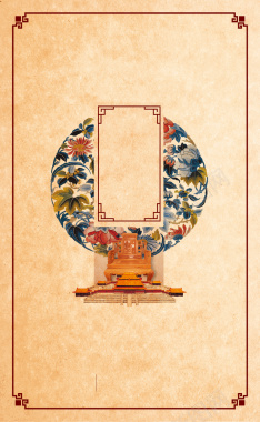 中国风古典花纹边框邀请函背景素材背景