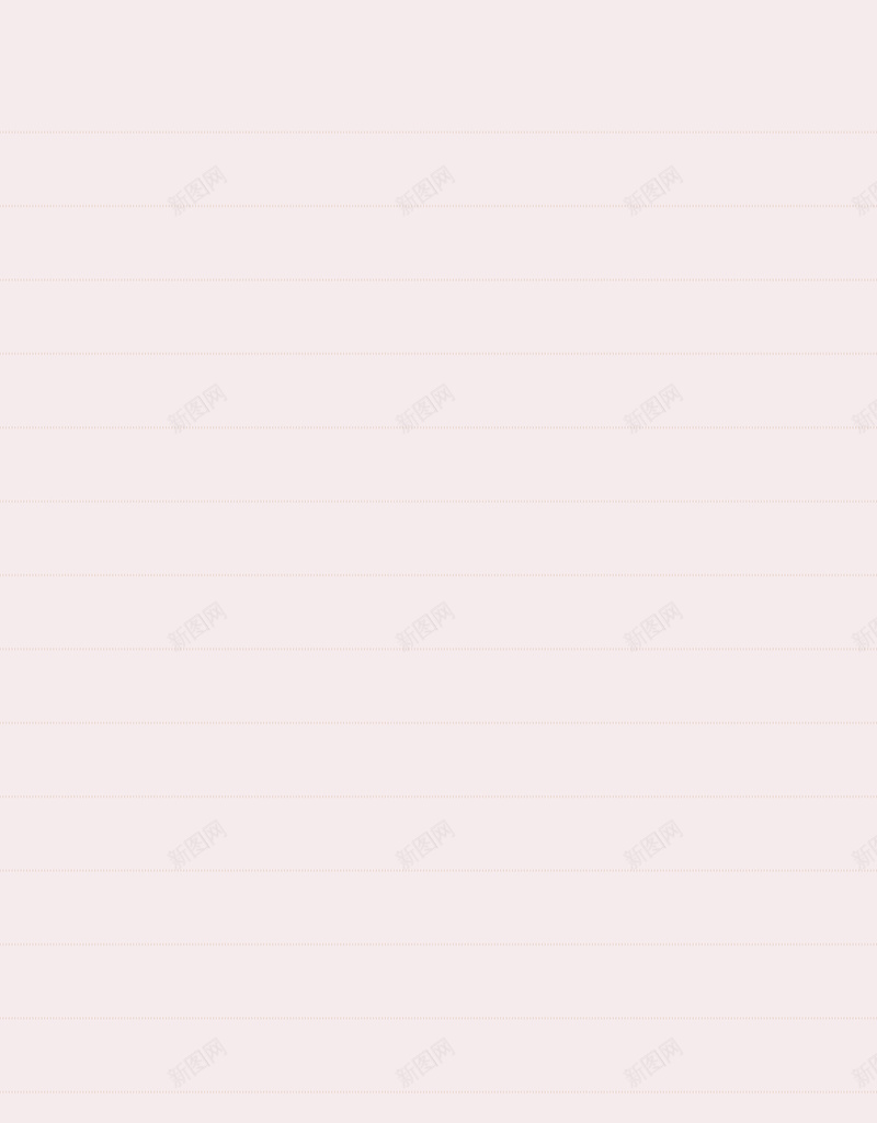 粉色清新信纸背景广告设计psd设计背景_新图网 https://ixintu.com 信纸 广告 清新 粉色 背景 设计 粉色背景 清新背景 信纸背景 广告设计 线条