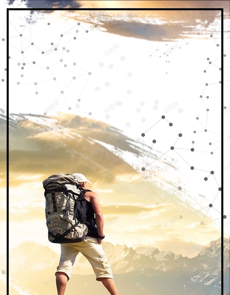 创意大气勇攀高峰企业文化背景素材psd设计背景_新图网 https://ixintu.com 企业文化 励志 挂画 攀登 登高 山峰 正能量 激励 小清新 装饰画 室内 卧室 书房 办公室挂画