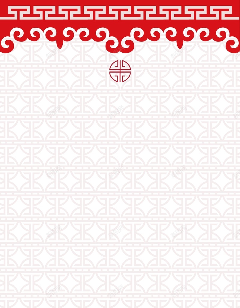 矢量中国风祥云边框吉祥底纹背景素材jpg设计背景_新图网 https://ixintu.com 矢量 中国风 边框 花边 吉祥 祥云 底纹 春节 海报 背景