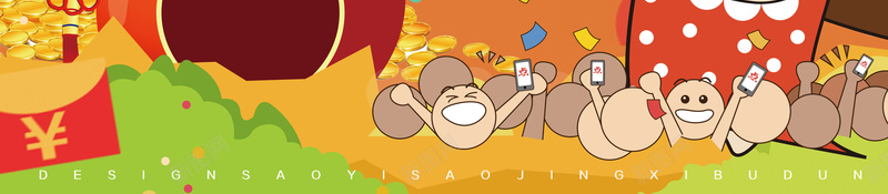 橙色卡通扁平化微信扫码有惊喜背景素材psd设计背景_新图网 https://ixintu.com 扫码有好礼 扫码有礼 扫码送礼 扫一扫 微信 码上有礼 扫码有惊喜 微信二维码 二维码 手机扫码