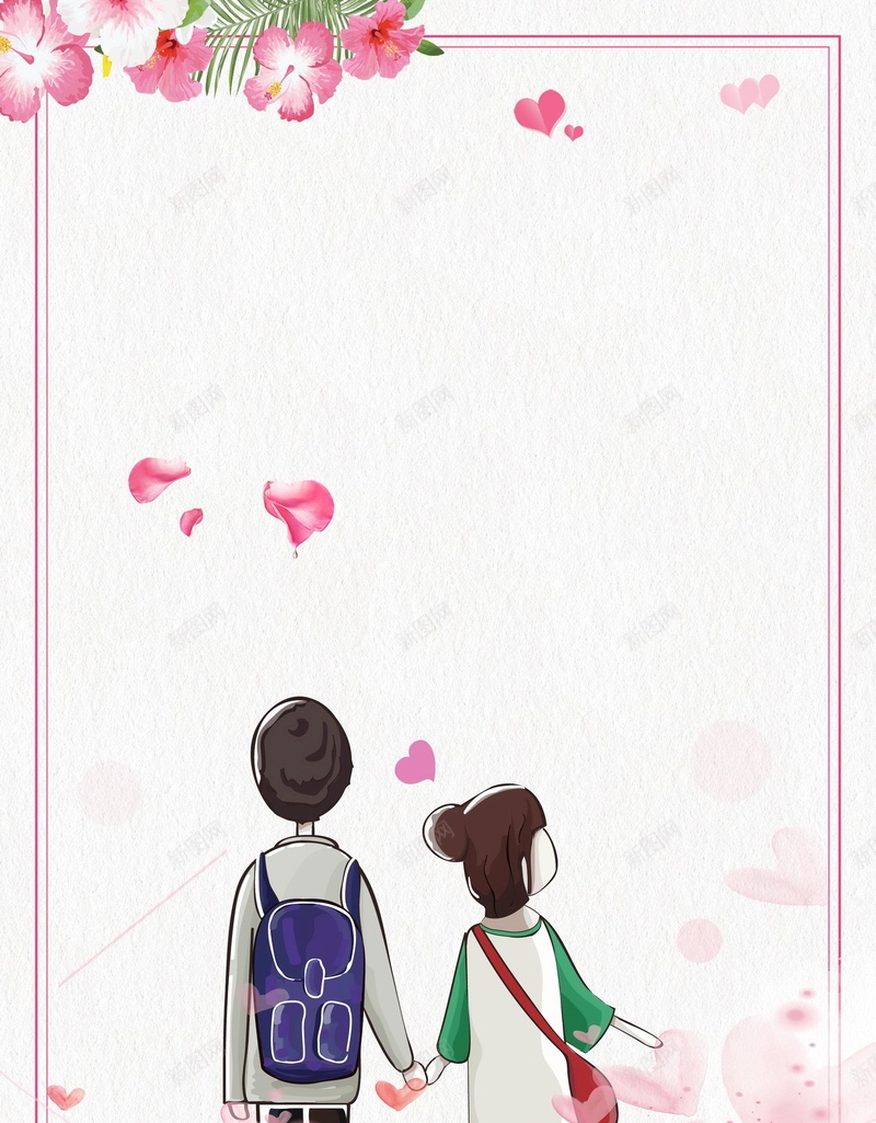 粉色卡通情人节214告白日背景模板psd设计背景_新图网 https://ixintu.com 粉色 情人节 214 告白气球 节日 粉色情人节 情侣 西方情人节 2月14日 情人节促销 卡通情人节 情人 分层文件 PSD源文件 高清背景 PSD素材 背景海报 背景素材 背景模板