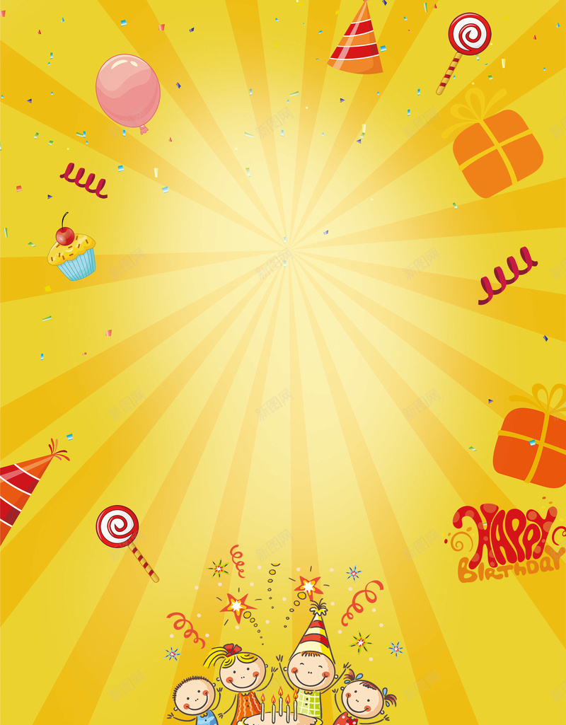 黄色炫光扁平礼物卡通喜庆生日背景素材psd设计背景_新图网 https://ixintu.com 卡通 扁平 炫光 礼物 黄色 喜庆 生日 背景 素材