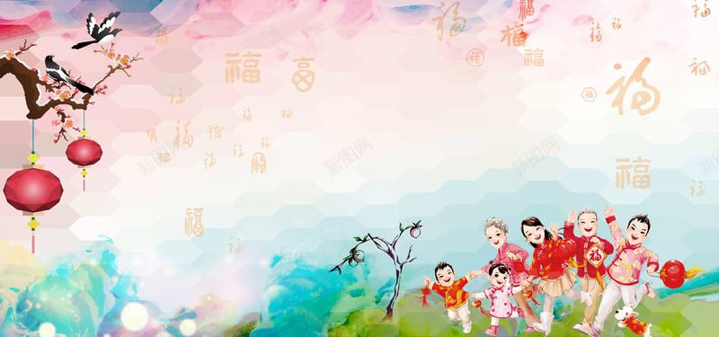 油墨画预定新年年夜饭海报背景图psd设计背景_新图网 https://ixintu.com 油墨画 预定 新年年夜饭 灯笼 梅花 年夜饭 团聚 聚餐 喜庆 欢聚 福背景 小清新 扁平 海报背景