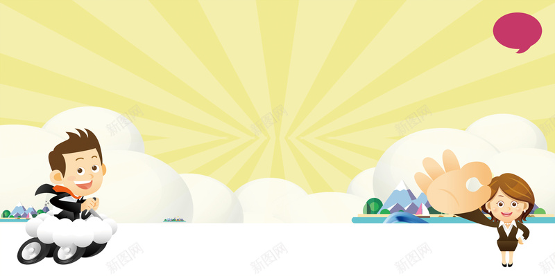 卡通手绘驾校报名海报背景模板psd设计背景_新图网 https://ixintu.com 卡通 手绘 驾校报名 海报背景模板 卡通人物 白云 卡通海报 海报背景 卡通背景