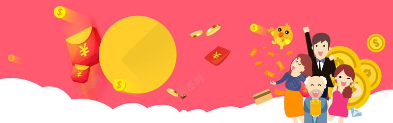 2018新金融理财海报bannerpsd设计背景_新图网 https://ixintu.com 金币飞 理财 背景 金融 钞票 banner 海报banner 扁平 渐变 射线