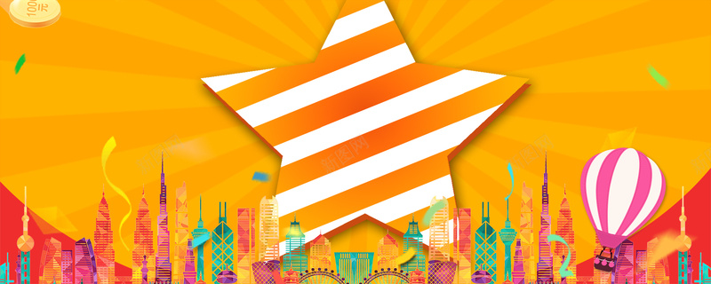 火拼双11五角星橙色bannerpsd设计背景_新图网 https://ixintu.com 火拼双11海报 双11海报 双十一海报 淘宝海报 双十一 淘宝
