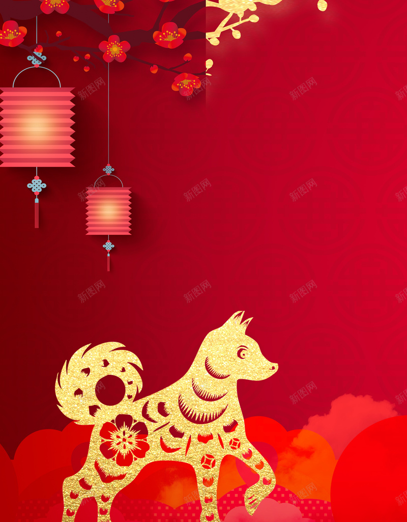 2018狗年红色扁平纹理psd设计背景_新图网 https://ixintu.com 2018新年 吉祥 扁平 狗年 红色 剪纸 金色 狗狗 大气