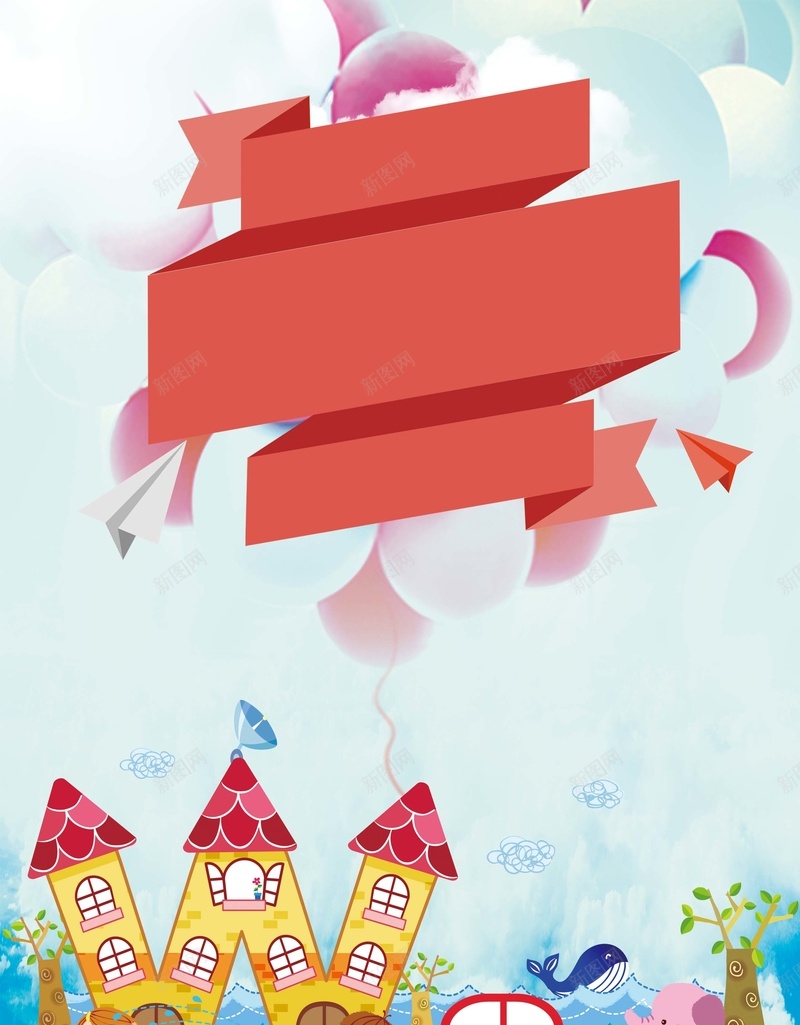 卡通插画夏令营海报背景素材jpg设计背景_新图网 https://ixintu.com 夏令营 暑假夏令营 暑期夏令营 夏令营招生 夏令营海报 夏令营广告 夏令营宣传单 夏天 海螺 清新风