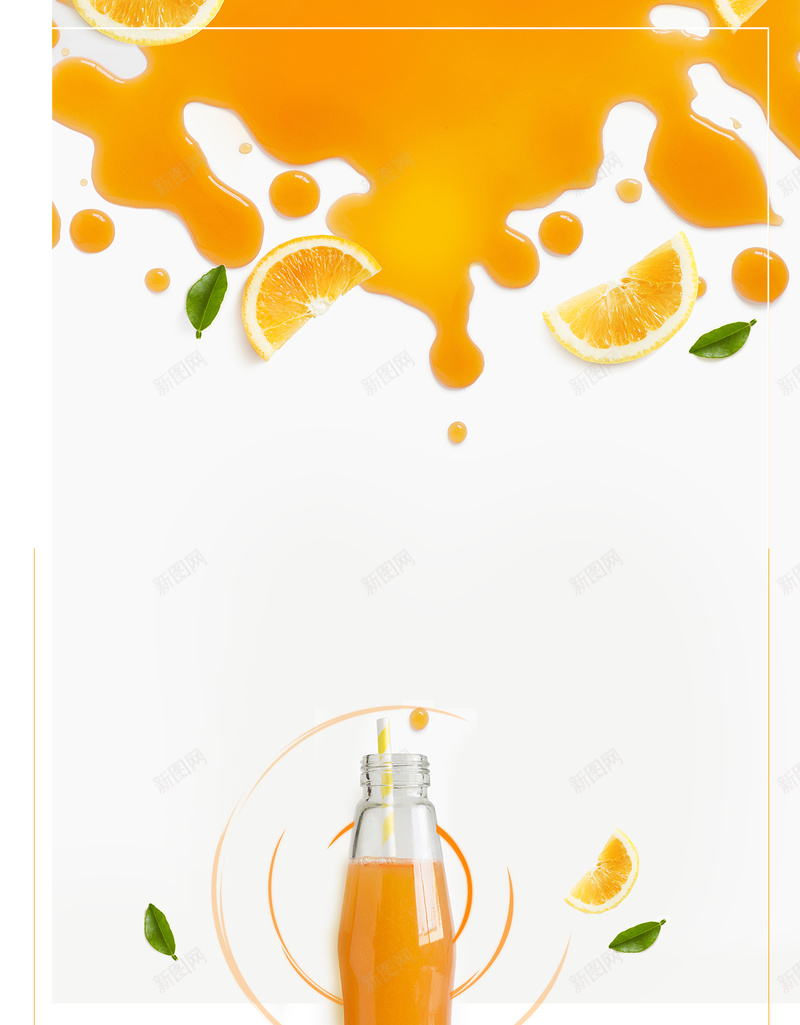 夏日橙汁小清新文艺橙色背景psd设计背景_新图网 https://ixintu.com 果汁鸡尾酒 柠檬汁图片 夏日饮料 果汁 果茶 饮品 凉茶 清凉 爽口 夏日酷饮 冰爽特饮