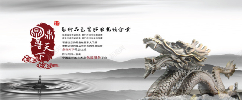 中国文化宣传海报jpg设计背景_新图网 https://ixintu.com 中国元素 中国风展板 中国风画册 佛教文化 墨迹 小清新 文艺 水墨丹青 海报banner 烟雾 禅道 简约 艺术 藏传佛教文化
