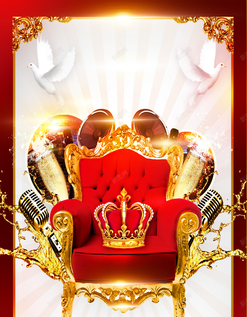 商务金融H5背景素材psd设计背景_新图网 https://ixintu.com 红色边框 麦克风 商务 沙发 金融 鸽子 投资 红色 便是 黄色 H5背景