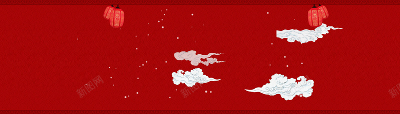 中国红淘宝背景图psd设计背景_新图网 https://ixintu.com 中国红 大红灯笼 海报banner 中国风 祥云