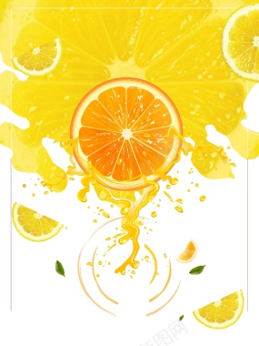 夏日特饮橙汁饮料创意促销海报背景