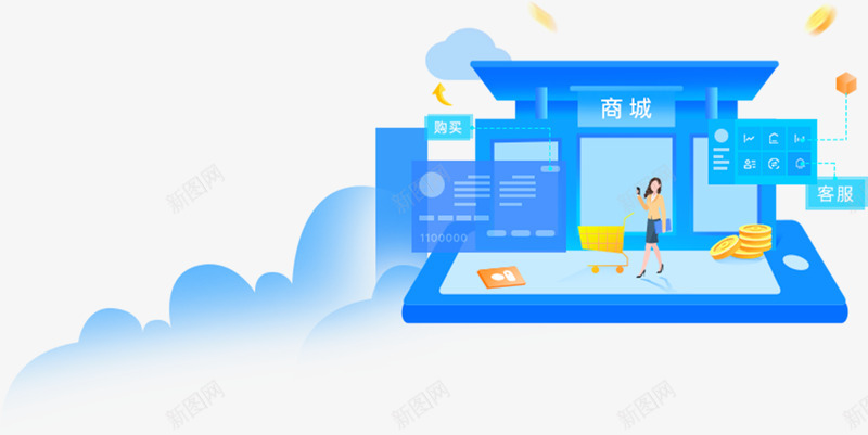 薪人薪事商城 商城 薪人薪事hr商城 薪人薪事手绘amp扁平amp插画png免抠素材_新图网 https://ixintu.com 薪人 薪事 商城 手绘 扁平 插画