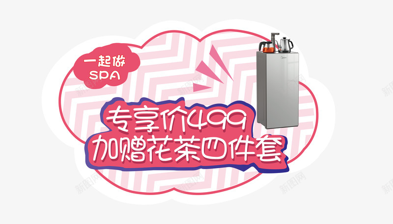 手持牌手举牌png免抠素材_新图网 https://ixintu.com 手持 牌手 举牌