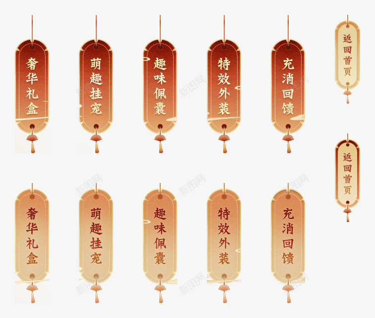 古风边框纹理png免抠素材_新图网 https://ixintu.com 古风 边框 纹理